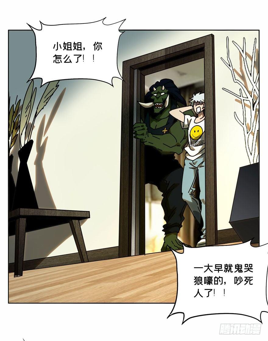 第三十章/加入中 第 8 页