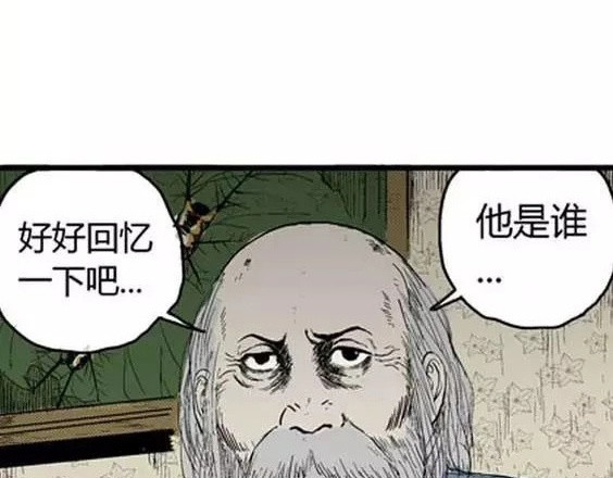 噩梦层层#3 第 22 页