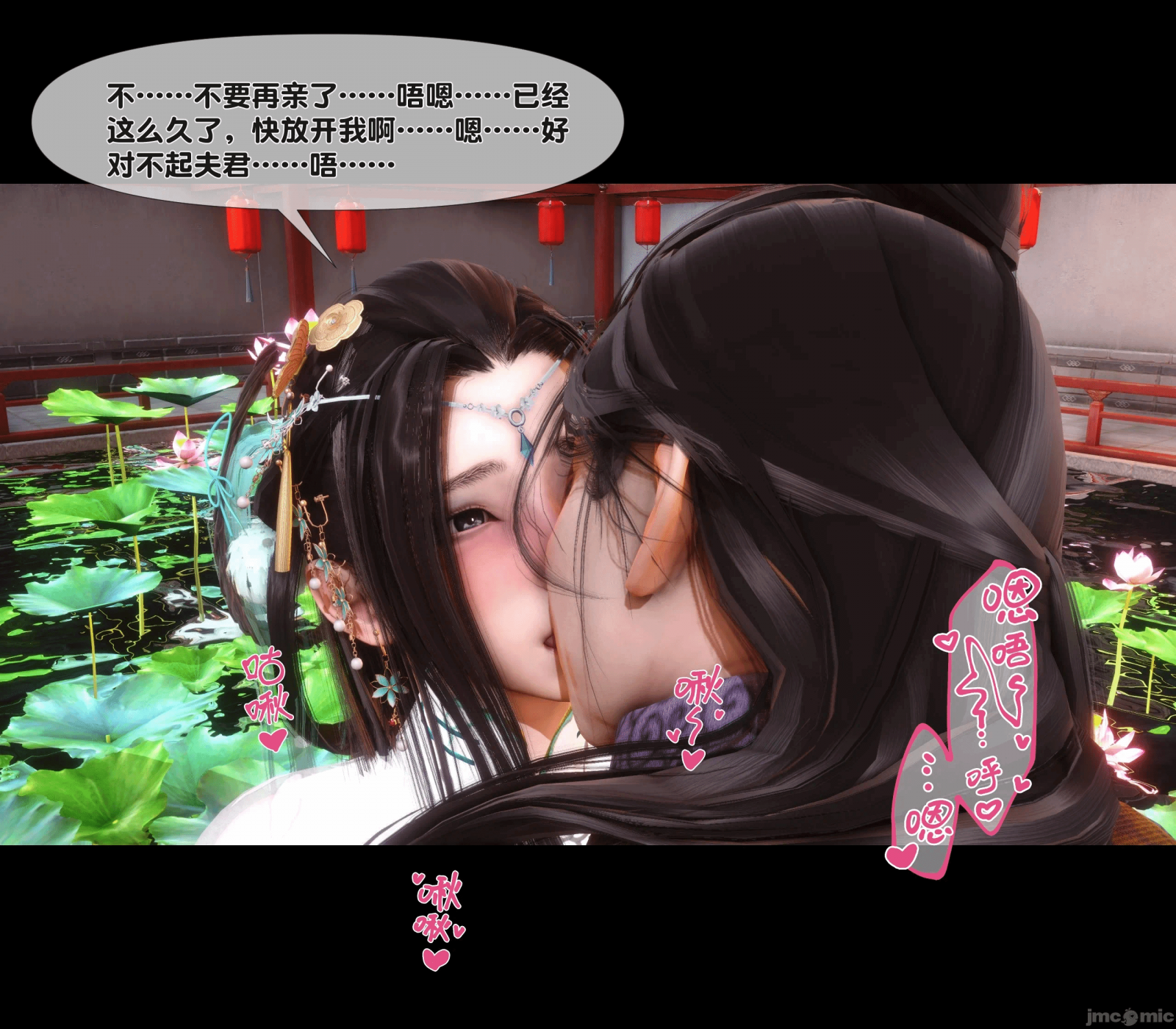 第23话 第 28 页