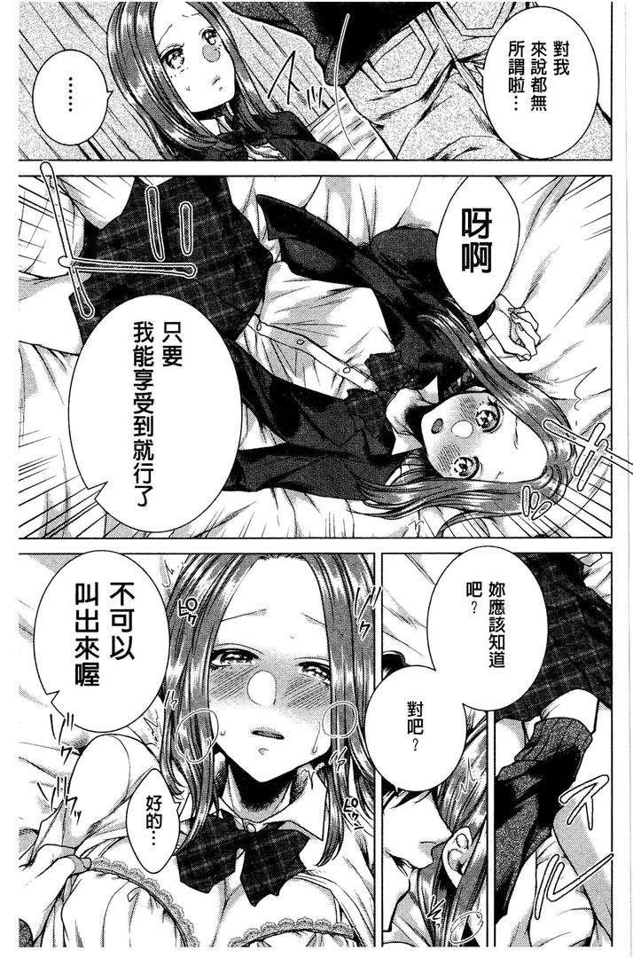 第1话 第 162 页