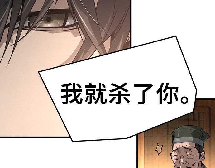 第36话 第 166 页