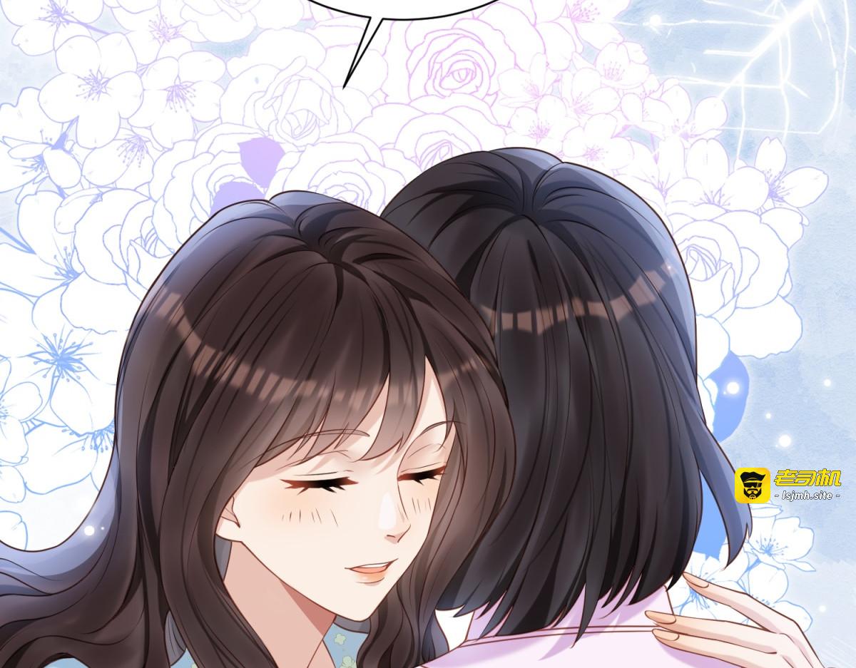 第11话 老公前女友踢到铁板了 第 143 页