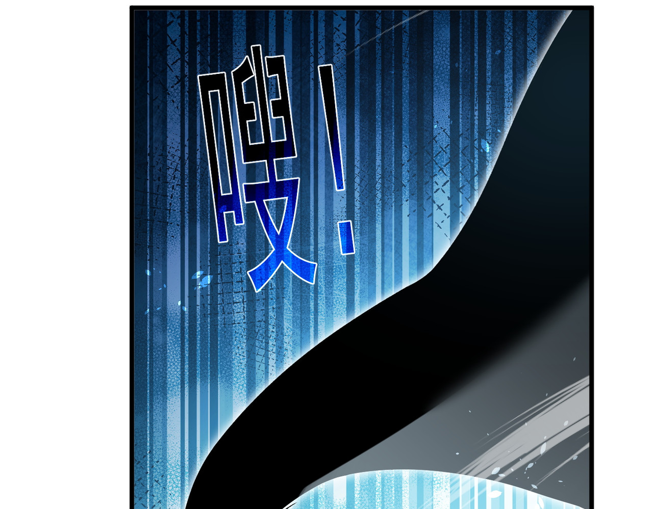 第164话 大比开始！获得钥匙 第 122 页