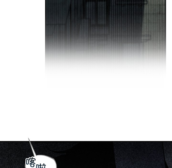 第4话 第 84 页