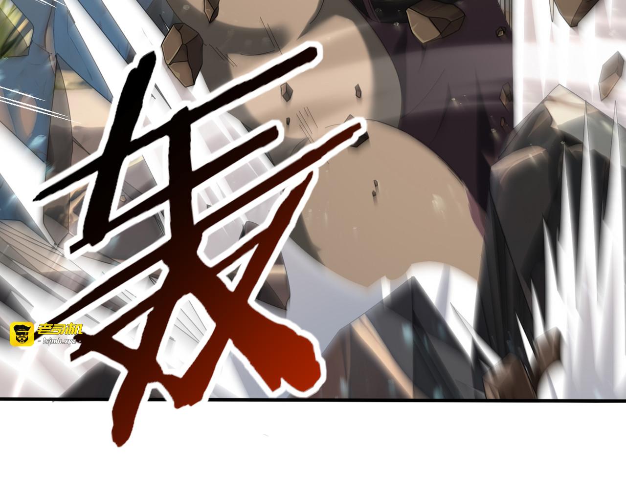 第145话 忤逆的下场 第 33 页