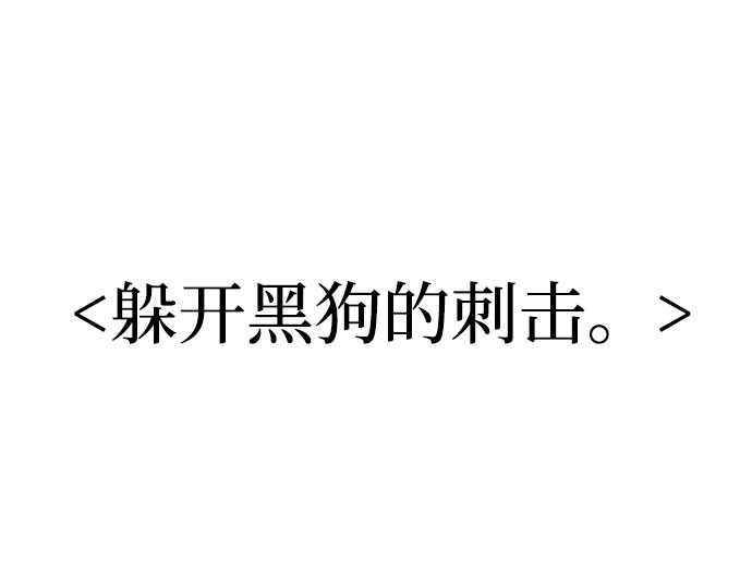 第36话 第 506 页