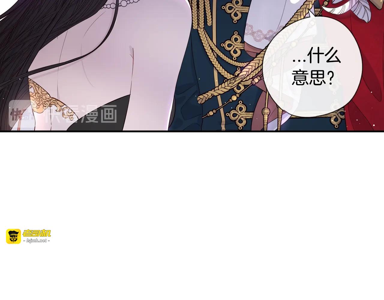 第2话 仙女登场 第 181 页