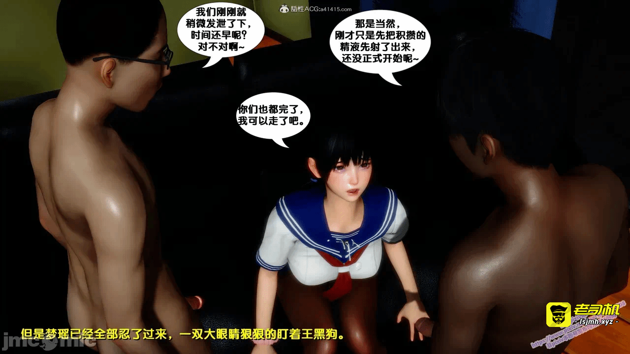 第一话 第 1245 页