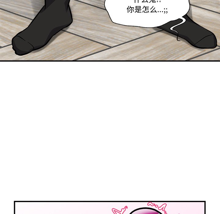 第2话 第 210 页