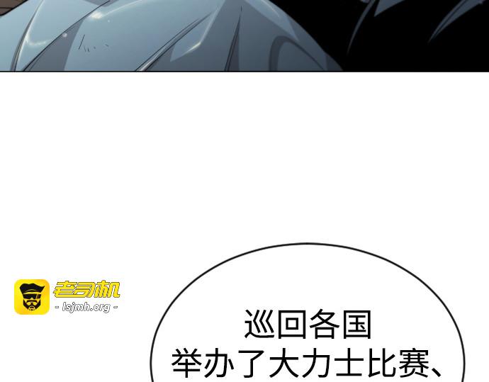 第二季 第52话 第 141 页