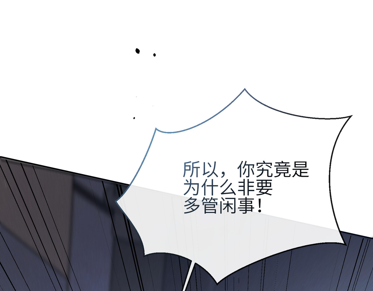 第19话：约定 第 166 页