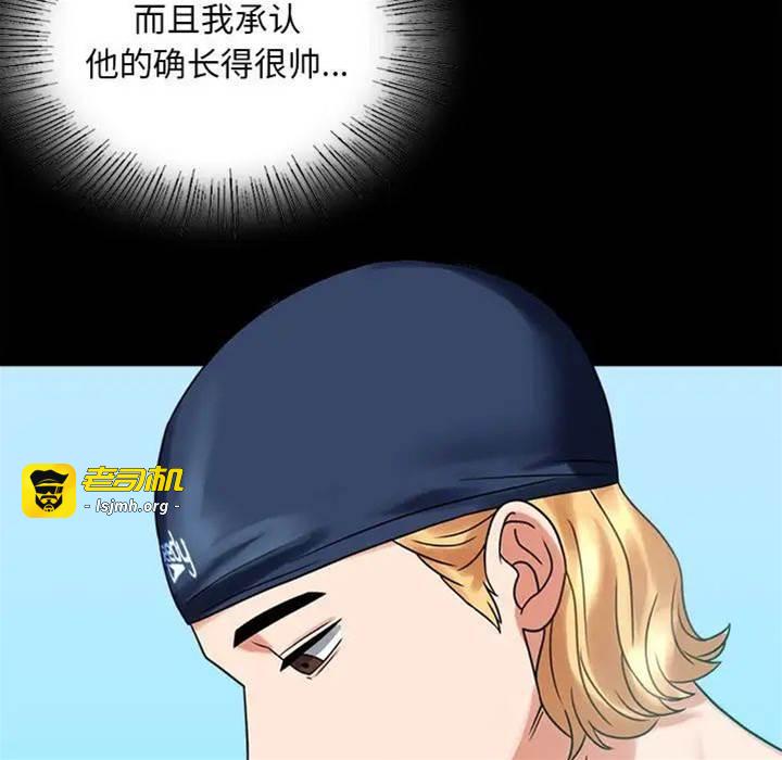 第23话 第 29 页
