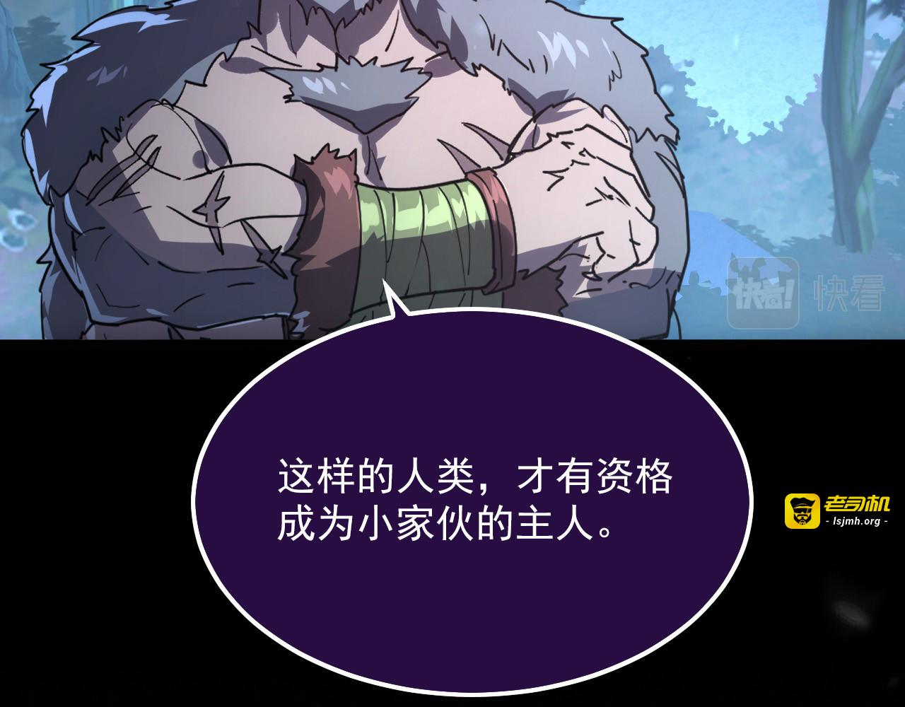 155 真正的考验 第 127 页