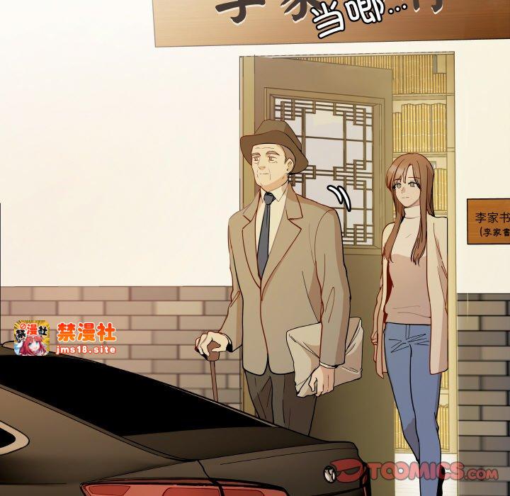第4话 第 87 页