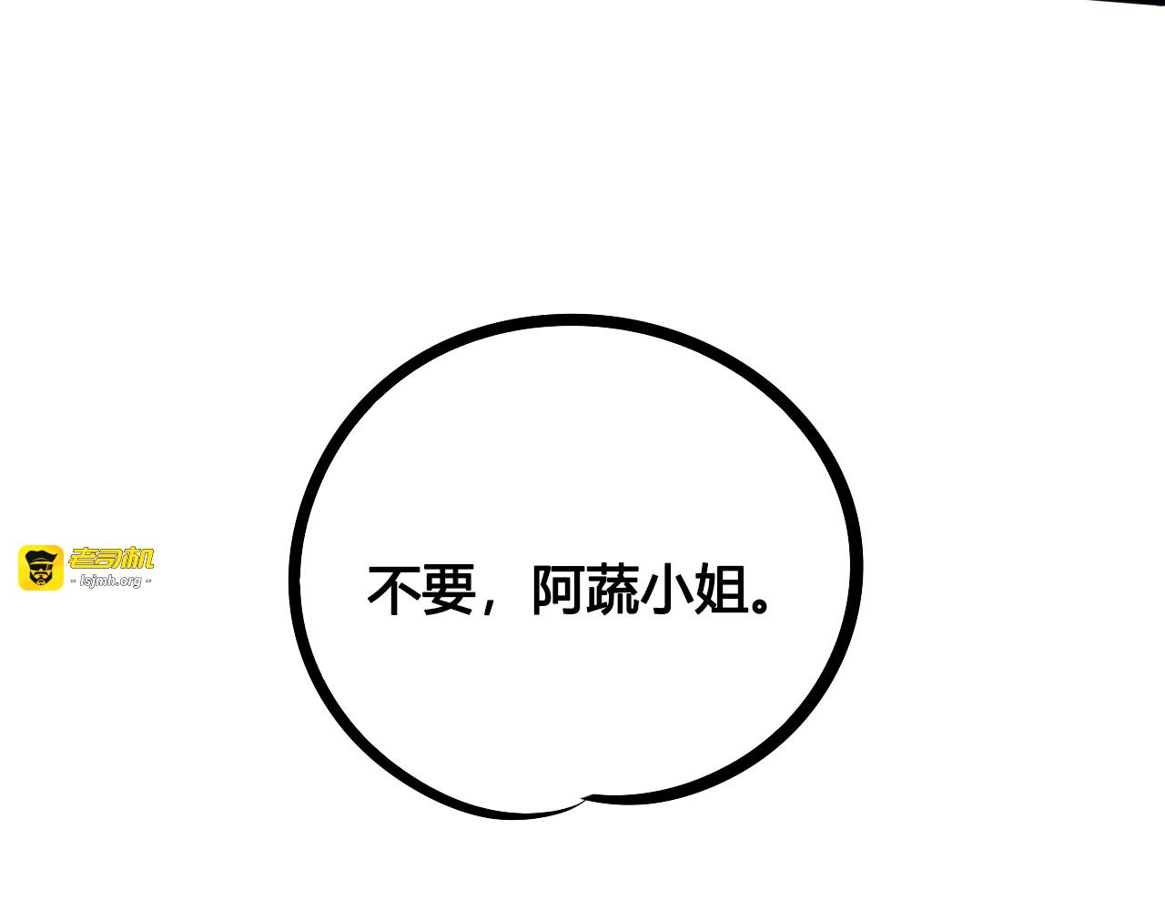 第11单 偶遇心动CD 第 35 页