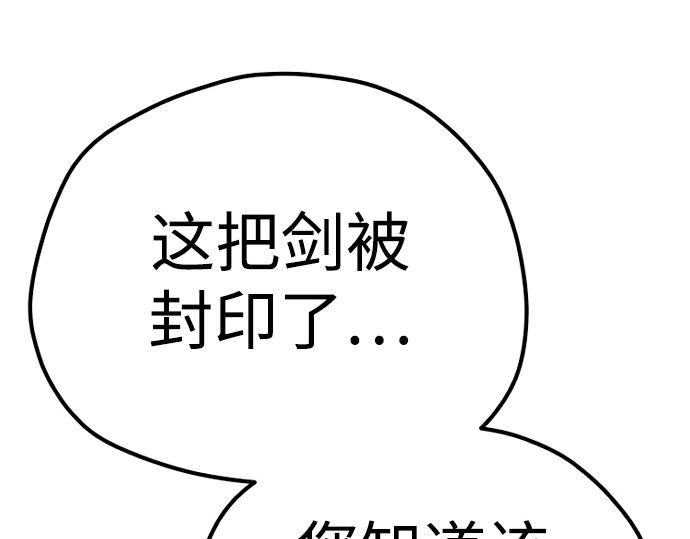 第71话 第 270 页