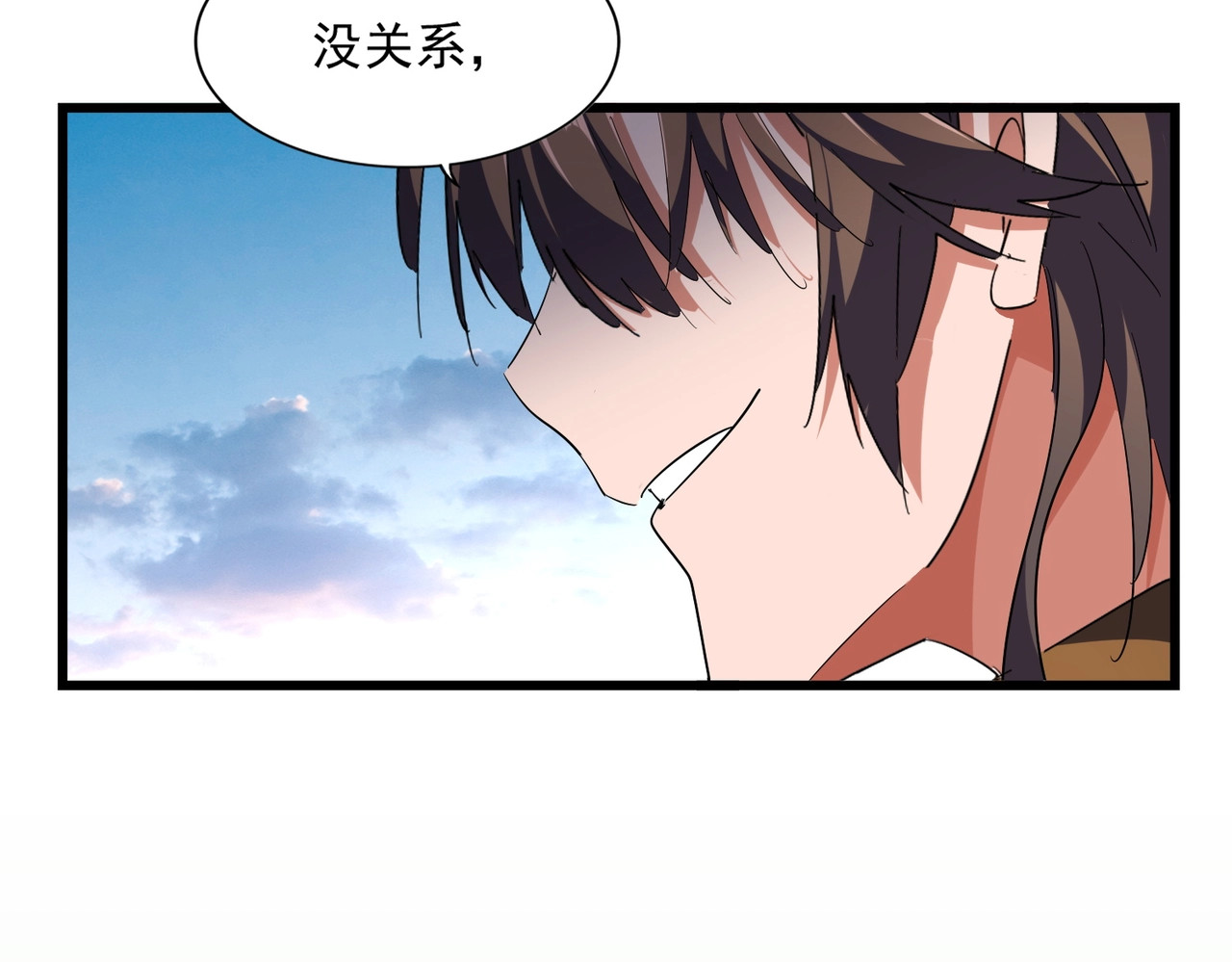 第274话 破绽 第 114 页