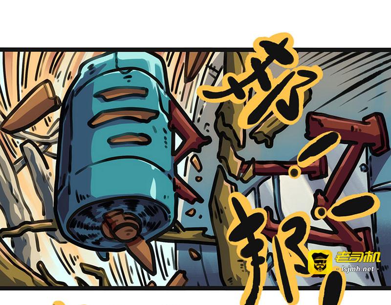 第21话 千钧一发 第 39 页