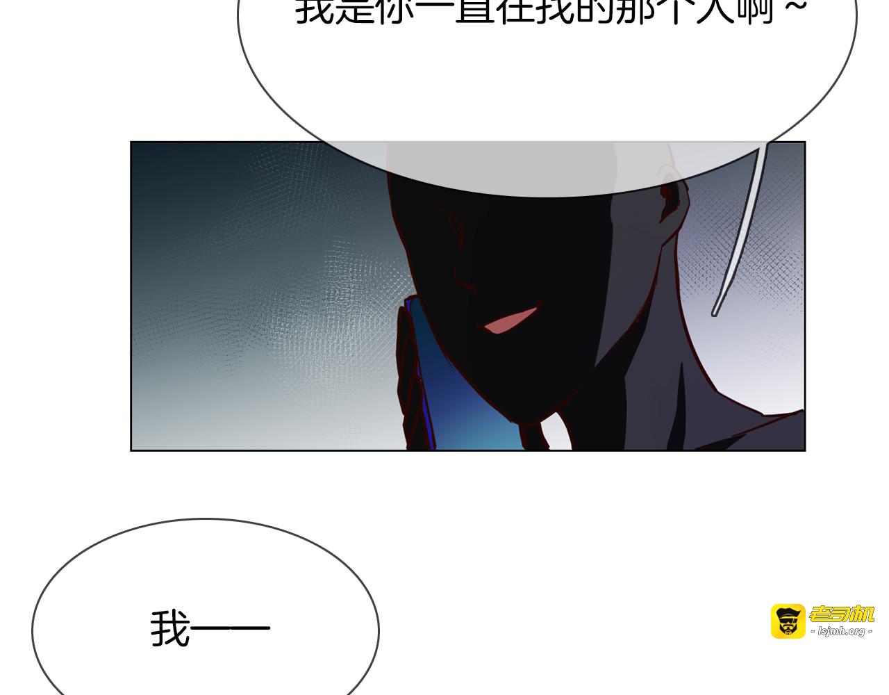 第56话 悔与恨 第 141 页