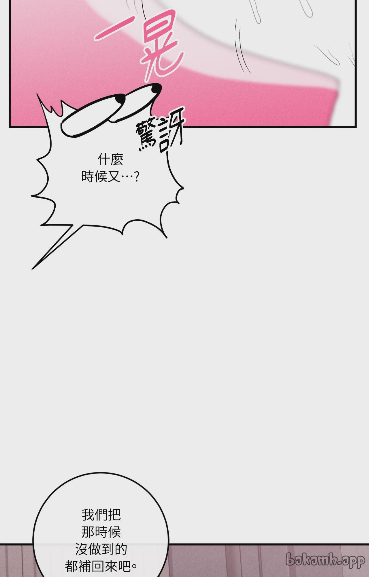 第58话 第 22 页