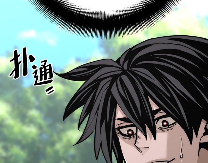 第69话 第 396 页