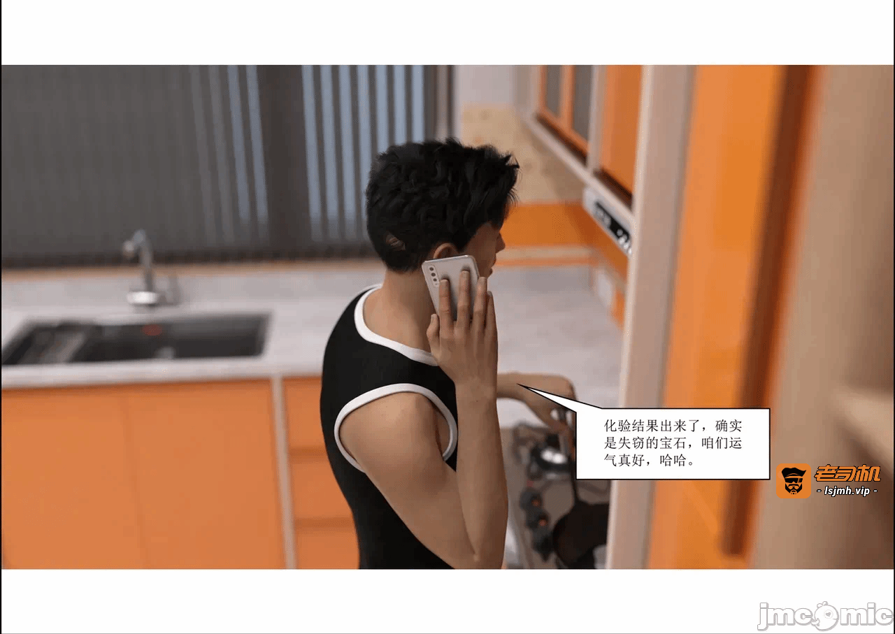 第一话 第 291 页
