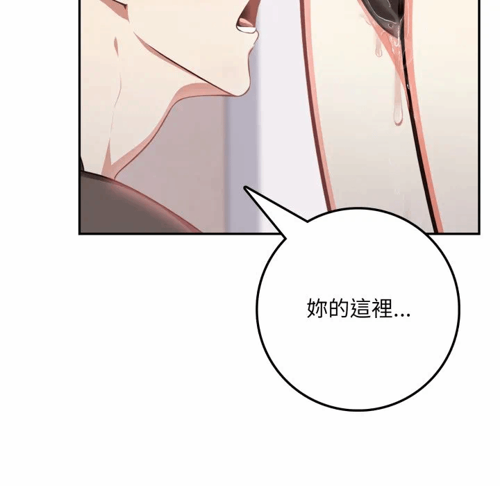 第2话 第 138 页