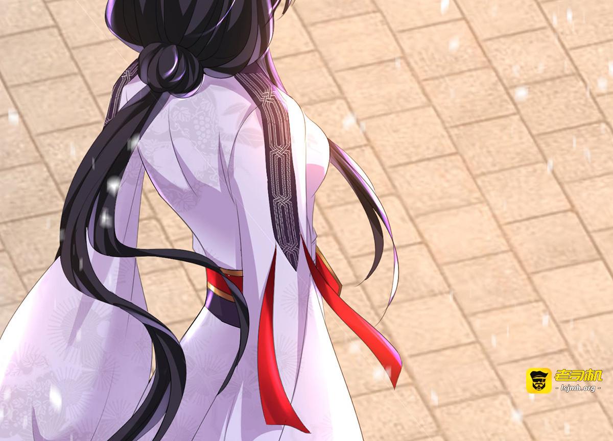 第183话 墨无越出手 第 17 页