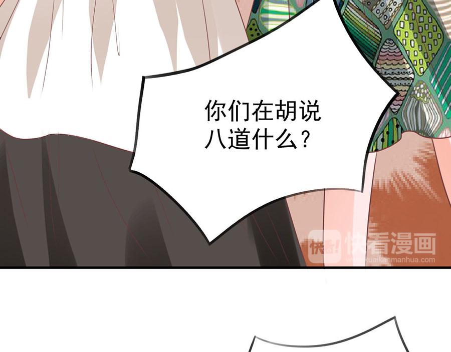 第166话 第 58 页