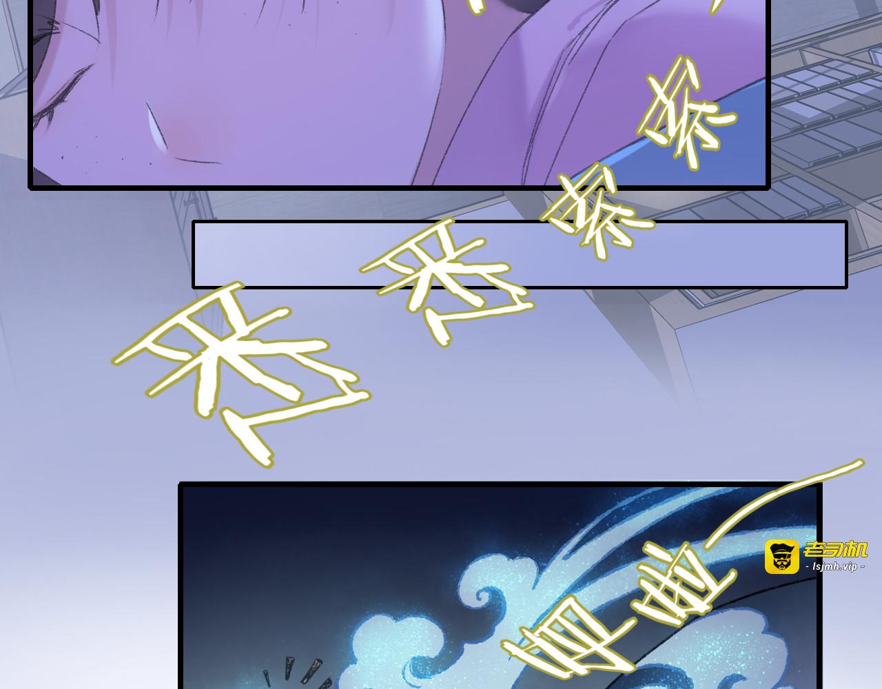 第76回 一物降一物 第 17 页
