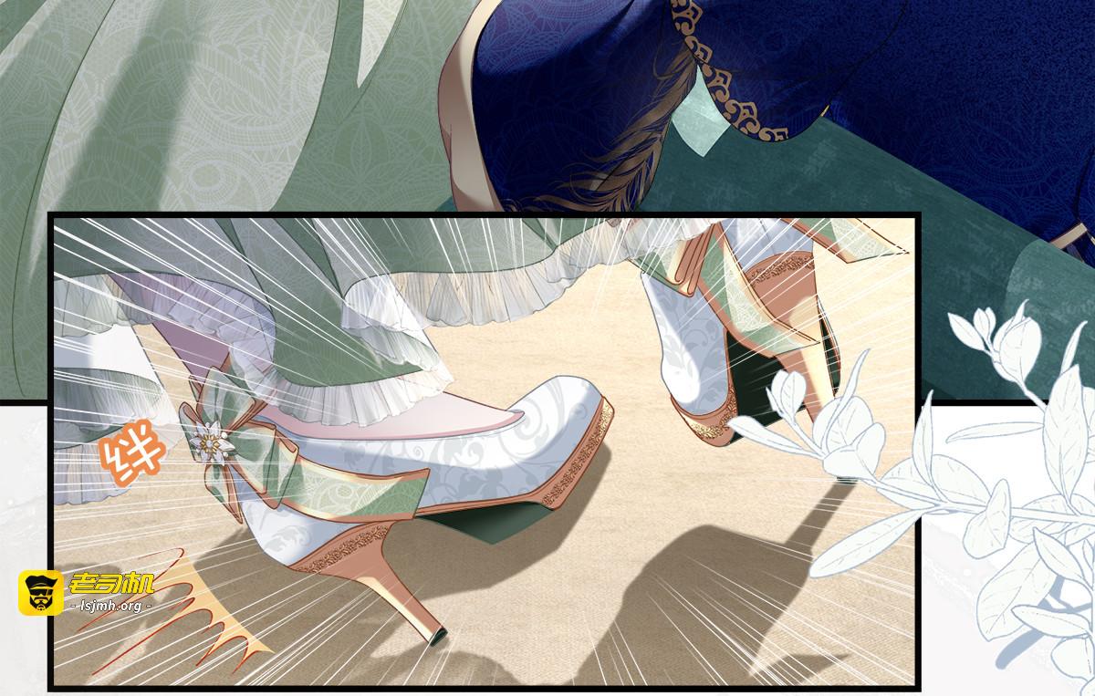 魔女回到身边，王子傲娇暗喜 第 77 页