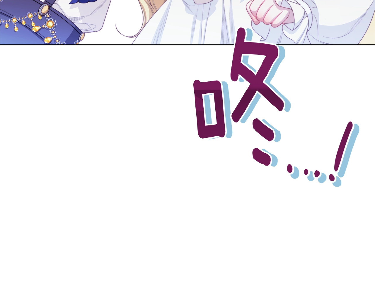 番外13 天降二闺女？ 第 40 页