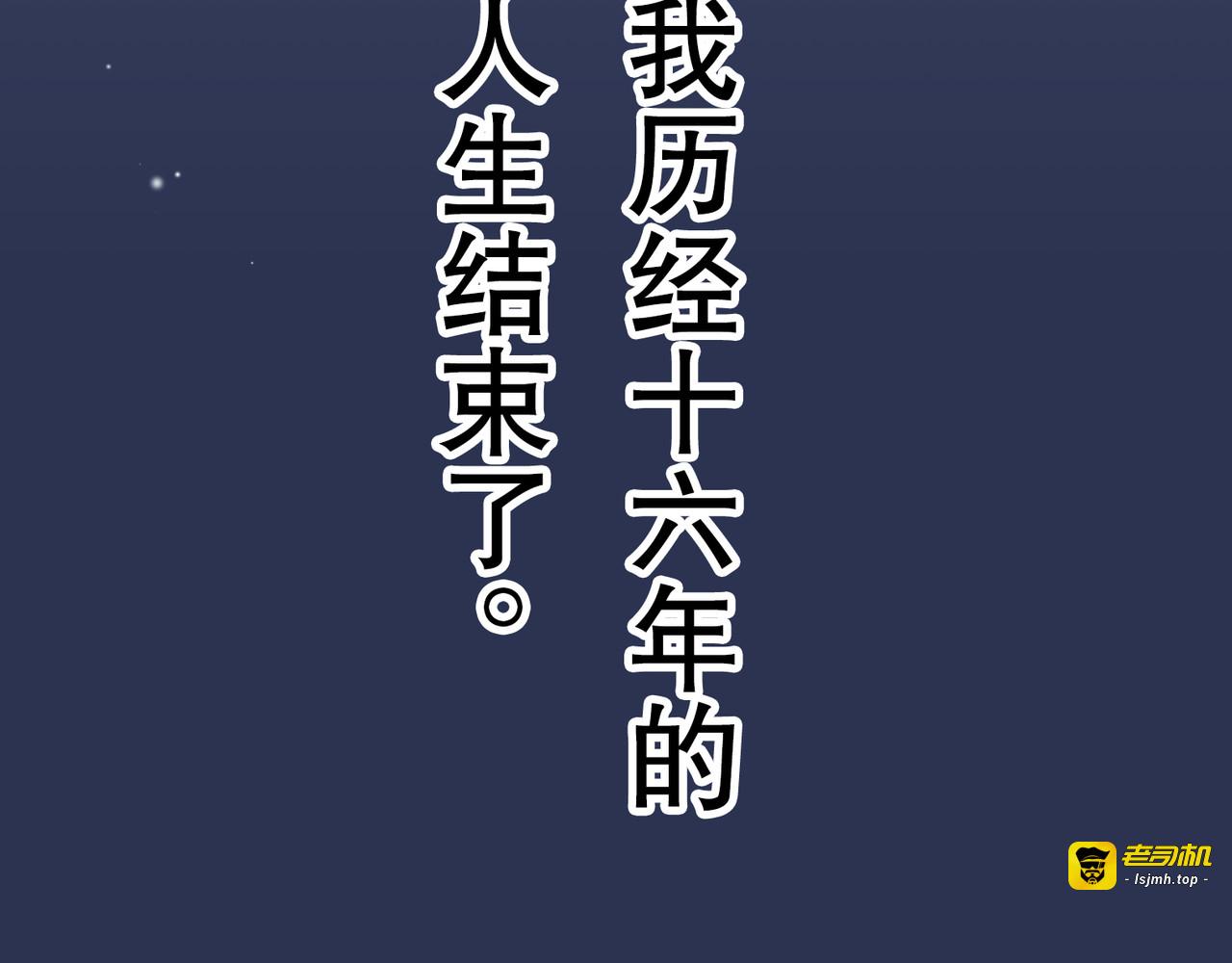 第01话 第 65 页