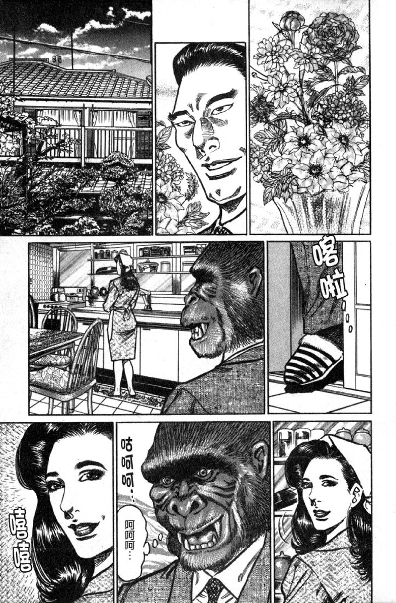 熟女的性爱痴狂物语 第1话 - 78