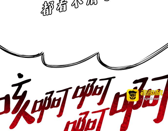 第93话 第 333 页