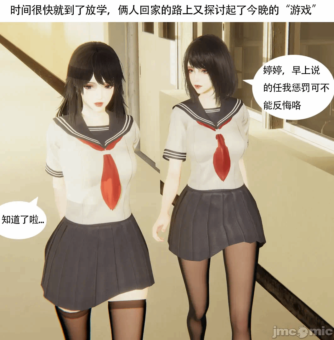 第一话 第 62 页