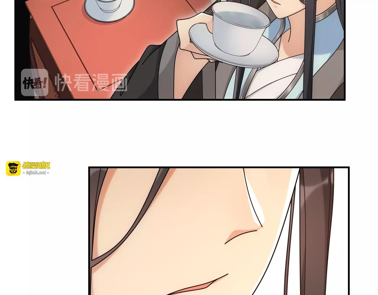 第111话 谢过姑娘 第 31 页