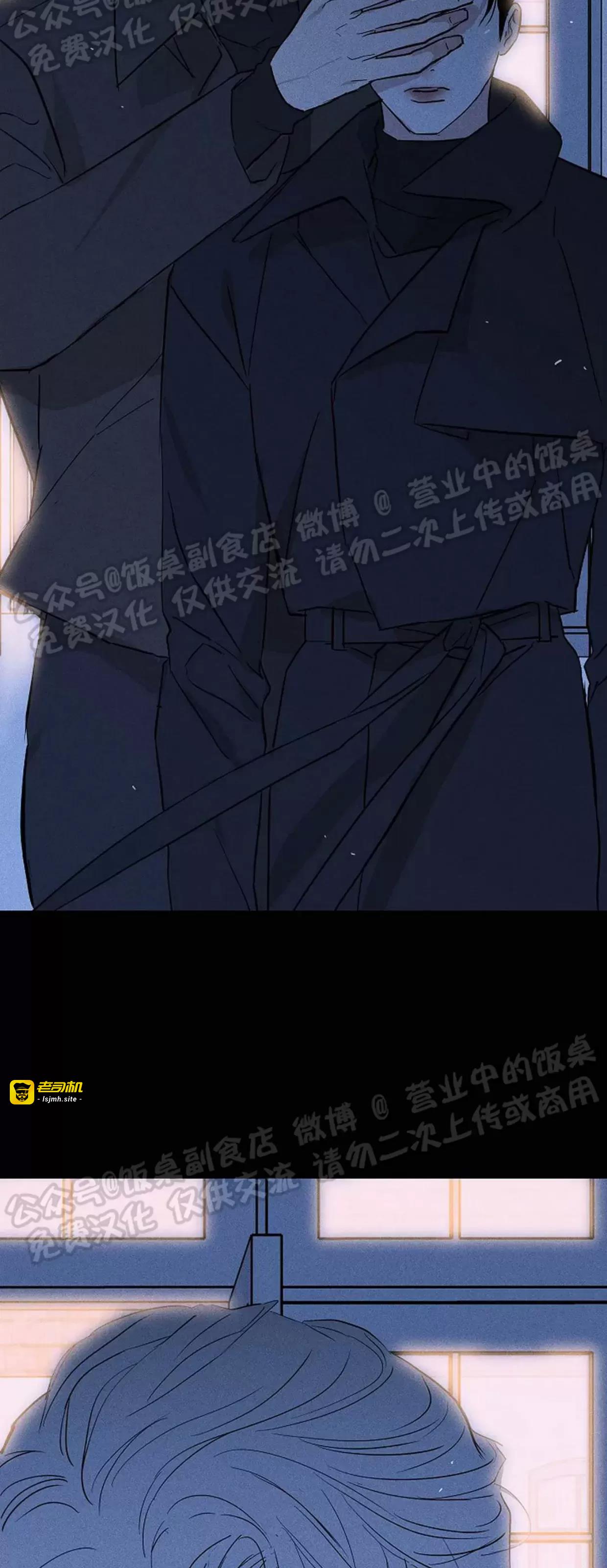 第43话 第 43 页