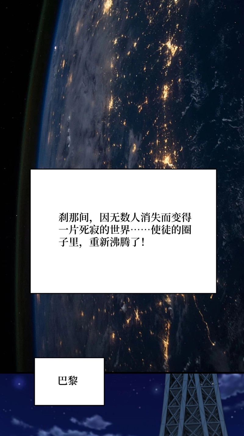 第282话 第281话 世界第一公会 第 22 页