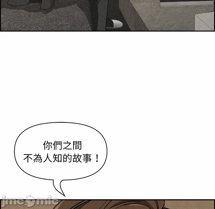 第17话 第 75 页