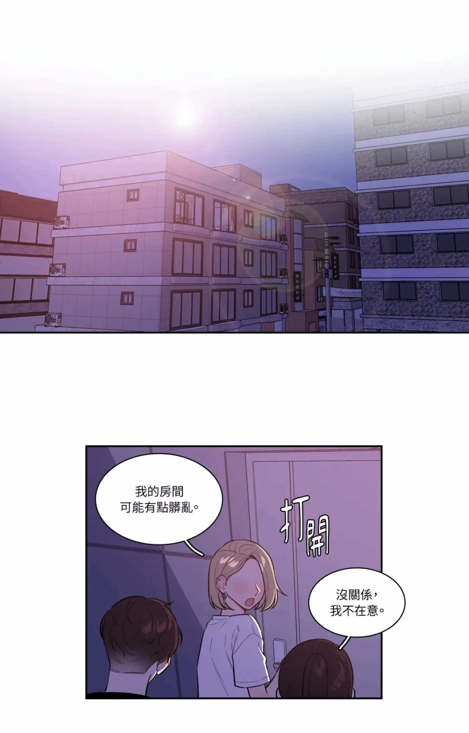 第40话 第 7 页
