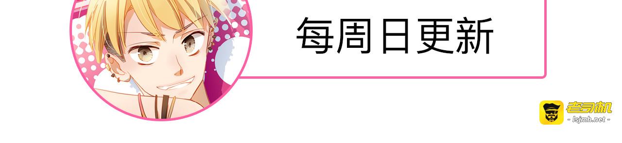 第1、2话 学霸女和不良男大打出手 第 117 页