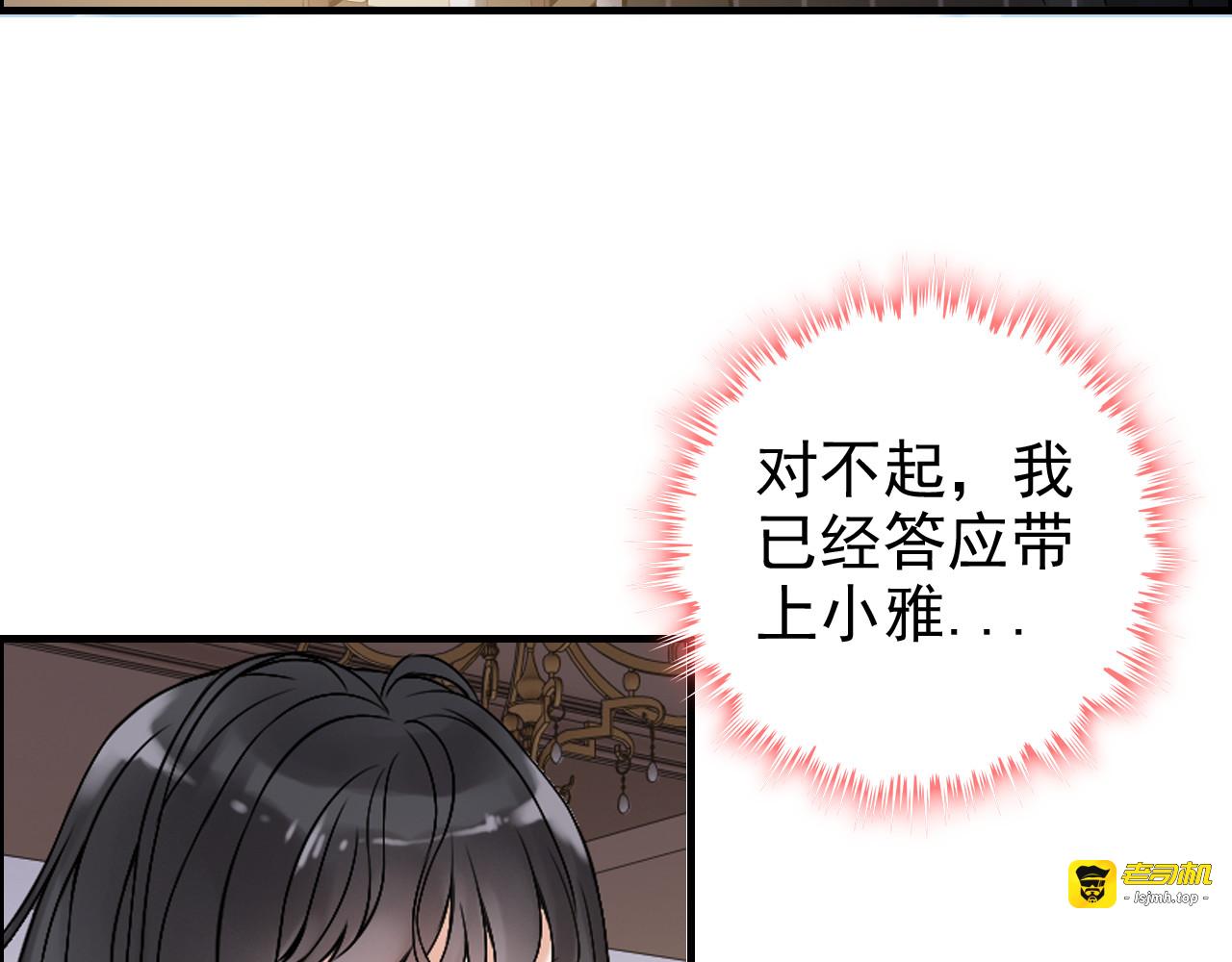 第78话 充满敌意的高尔夫球场 第 17 页