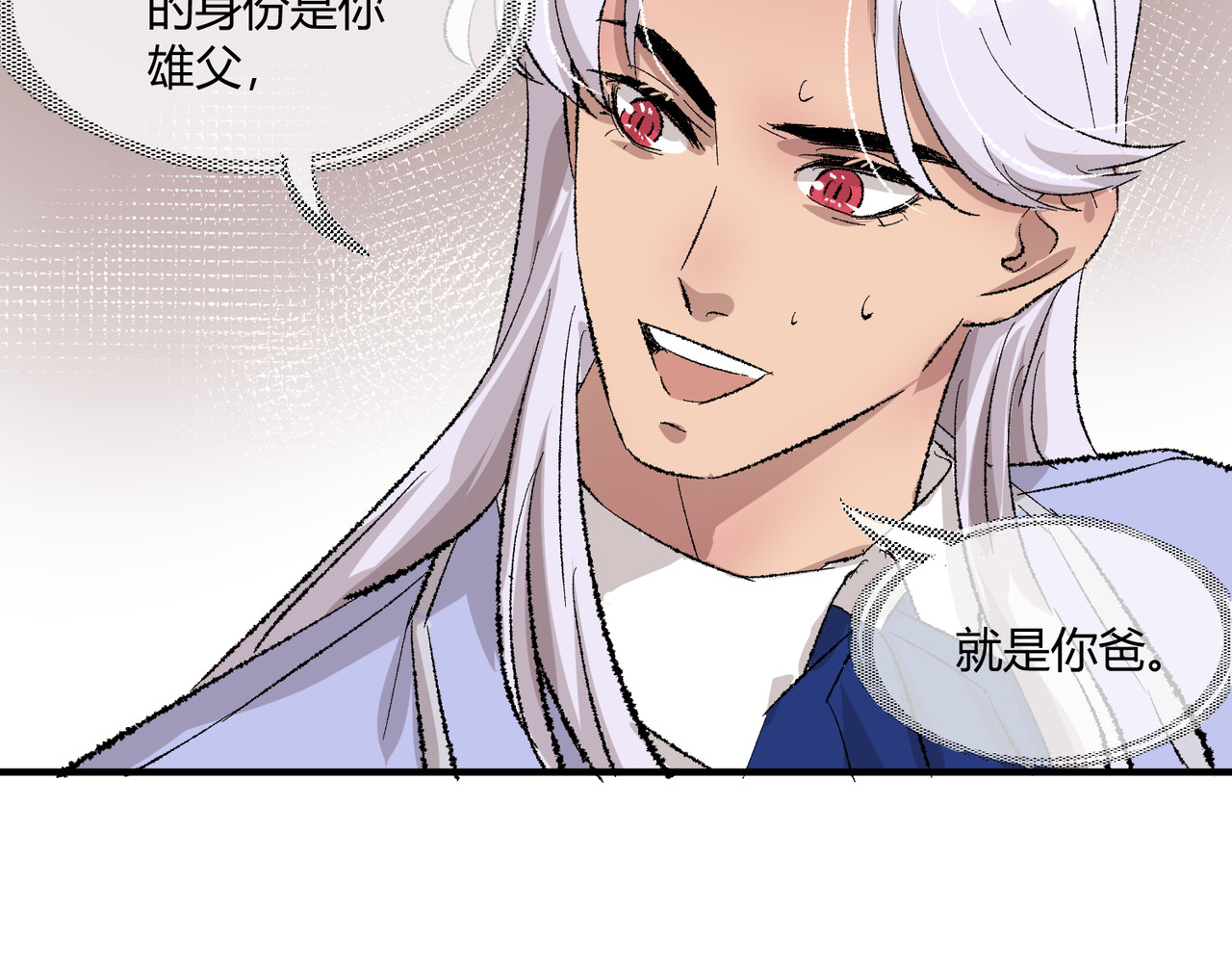 15-我很冷静 第 64 页