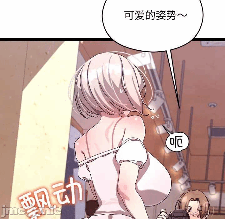 第15话 第 120 页