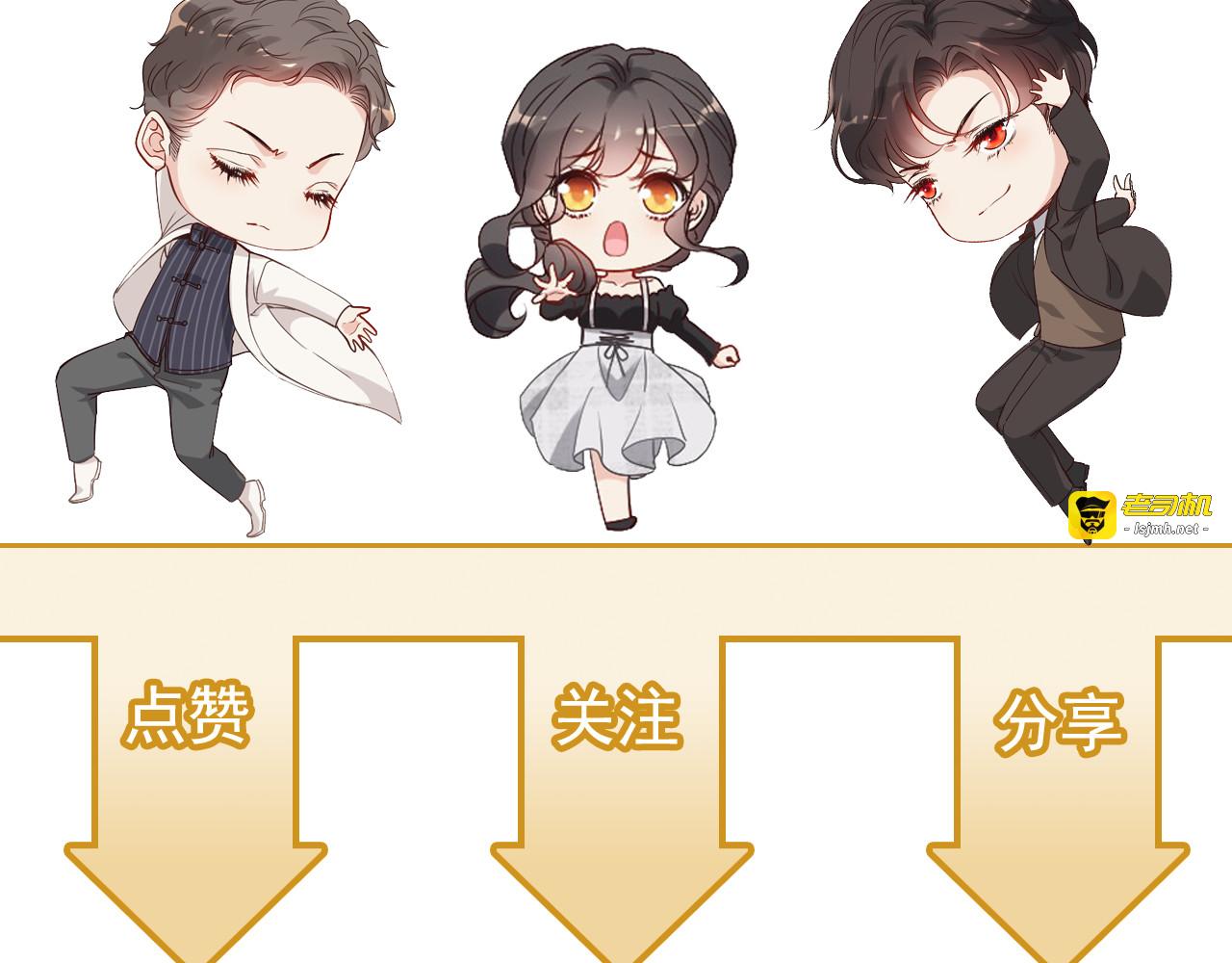 第4话 偶遇 第 89 页