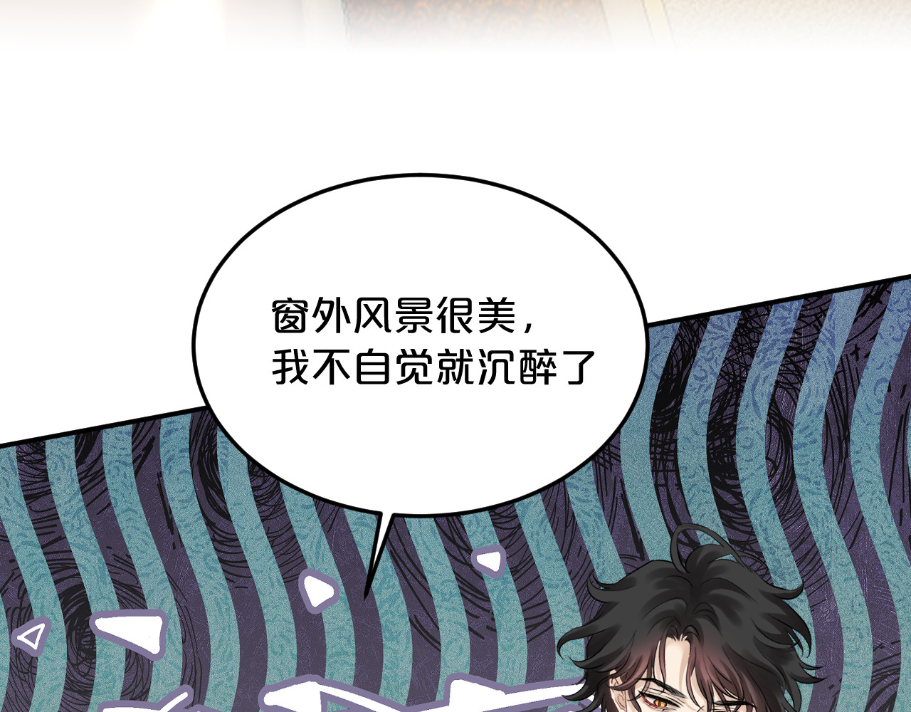 第19话 特别的嗅觉 第 56 页