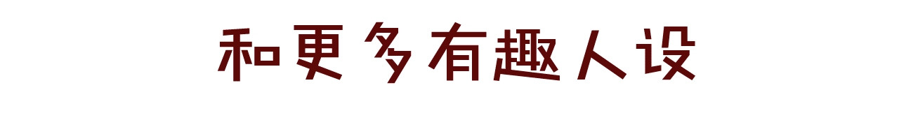 第76话 我要喝酒！🍷 第 127 页