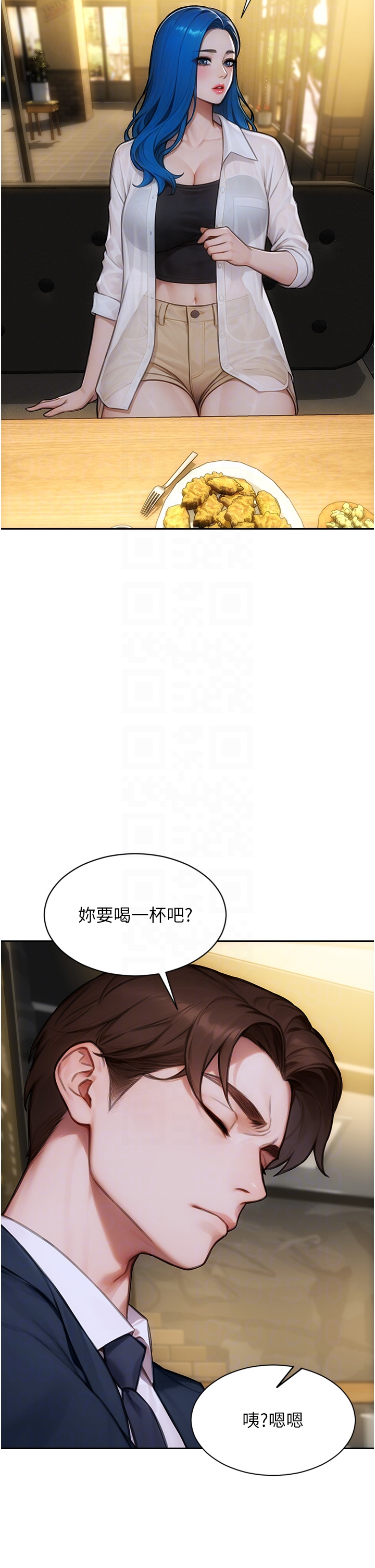 第36话 - 抚慰你受伤的心灵♥ 第 6 页