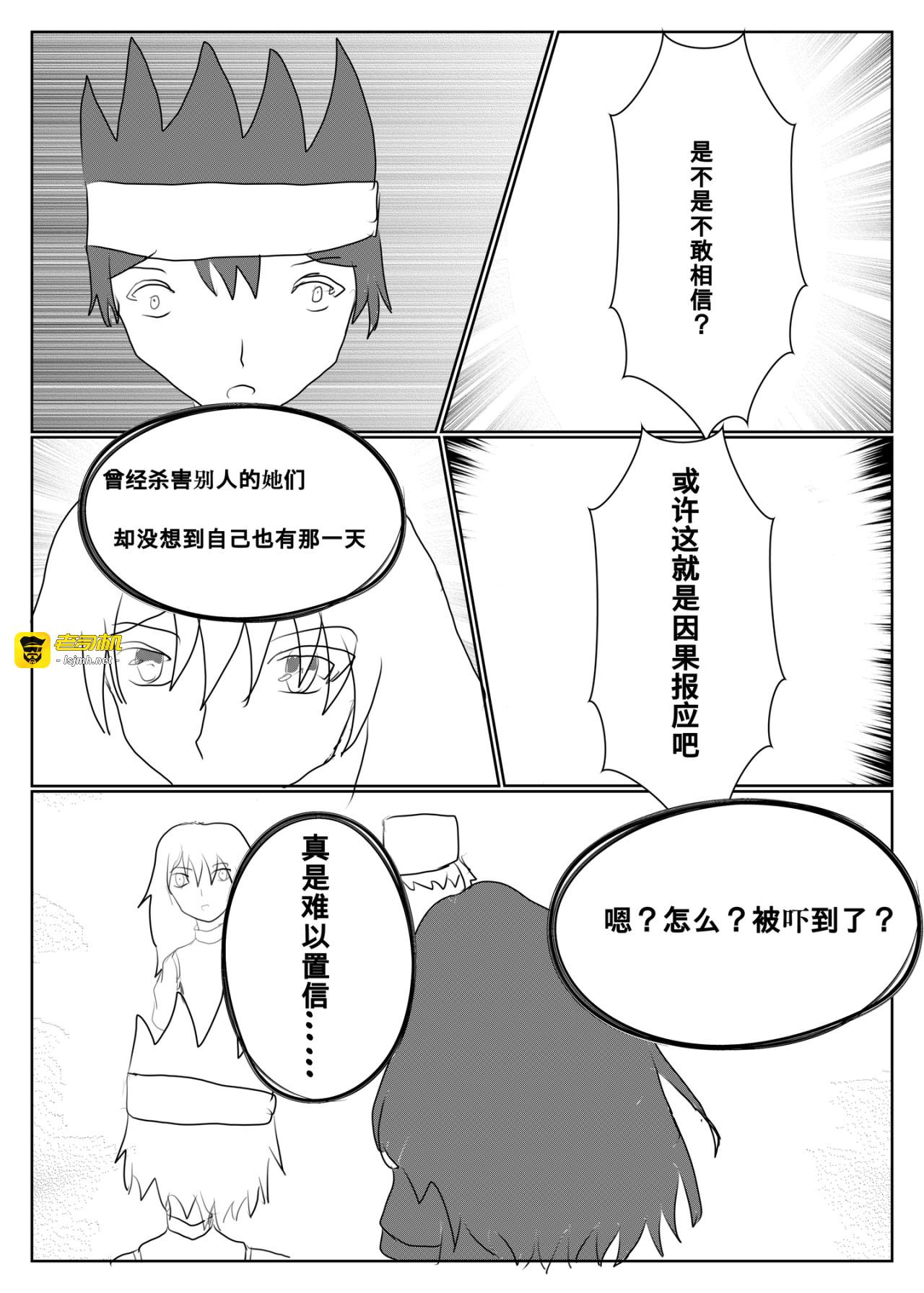 出发 第 9 页